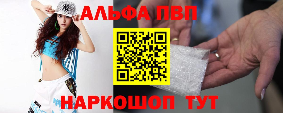A PVP СК Воронеж