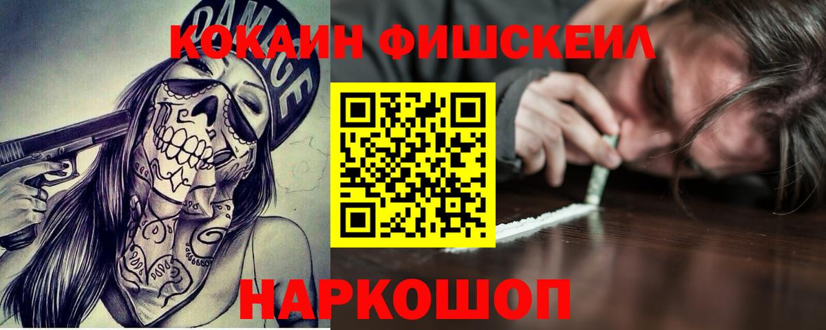 Кокаин 98% Воронеж