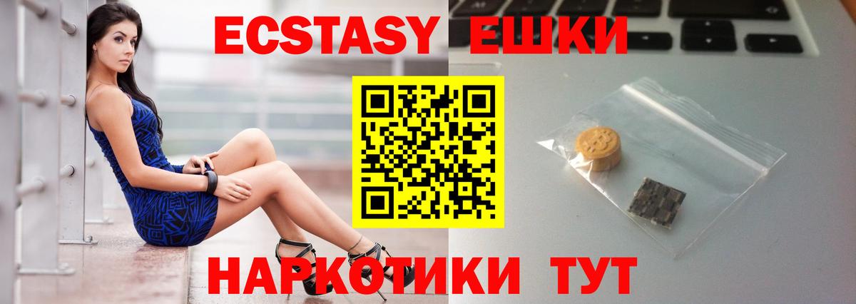 Экстази Punisher Воронеж