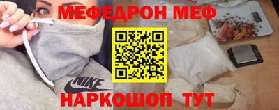 молекула духа Аргун