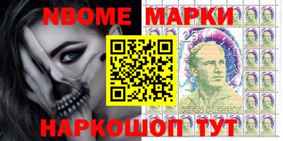 молекула духа Аргун