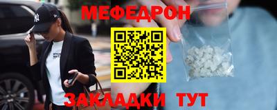 молекула духа Аргун