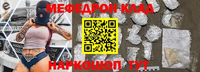 молекула духа Аргун