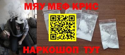 spice Апрелевка