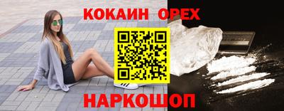 spice Апрелевка