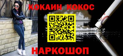 spice Апрелевка