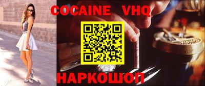 молекула духа Аргун