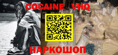 гашиш Апшеронск