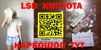 гашиш Апшеронск