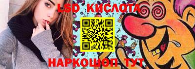 spice Апрелевка