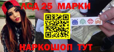 гашиш Апшеронск