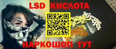 молекула духа Аргун