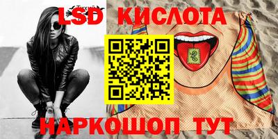 гашиш Апшеронск