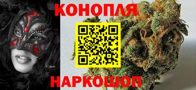 гашиш Апшеронск