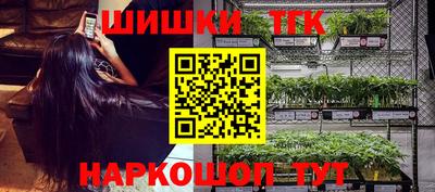 гашиш Апшеронск