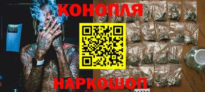 гашиш Апшеронск