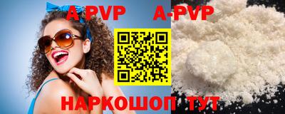 spice Апрелевка