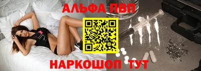 молекула духа Аргун
