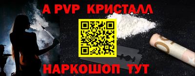 молекула духа Аргун