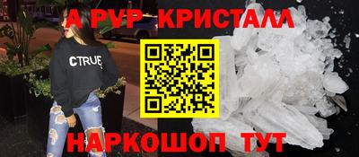 молекула духа Аргун