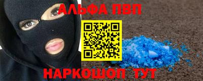 spice Апрелевка