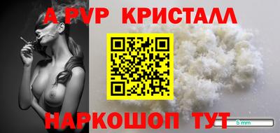 молекула духа Аргун