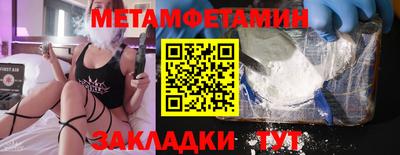 молекула духа Аргун