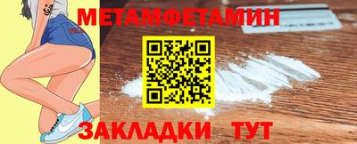 COCAINE Балашиха