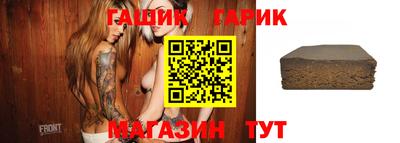 гашиш Апшеронск