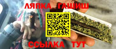 spice Апрелевка