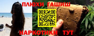 молекула духа Аргун