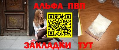 молекула духа Аргун