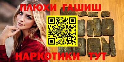 гашиш Апшеронск