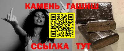 молекула духа Аргун