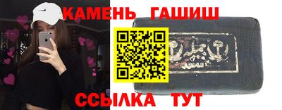 марихуана Балахна