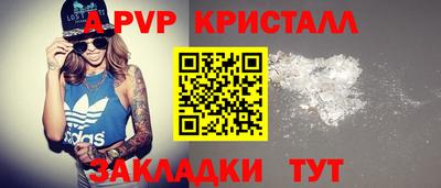 spice Апрелевка