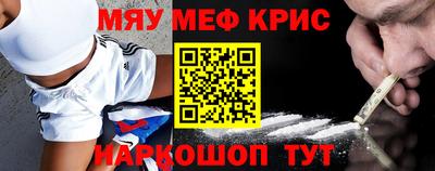 гашиш Апшеронск