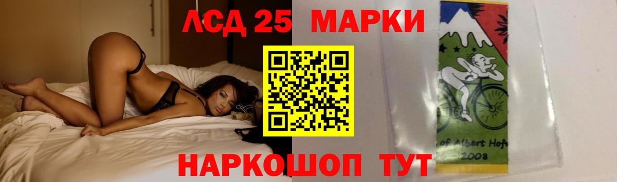 Воронеж  Лсд 25 экстази ecstasy  ЛСД экстази кислота  Вход с VPN 