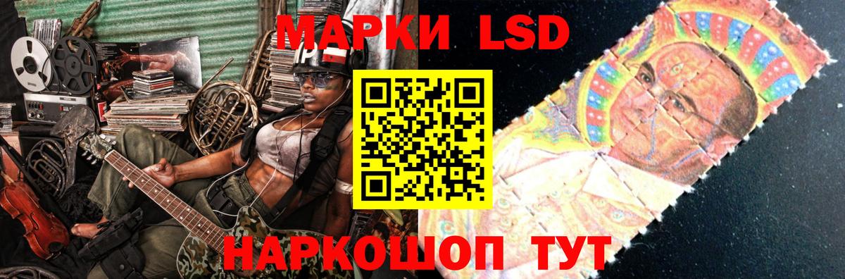 ЛСД экстази ecstasy Воронеж