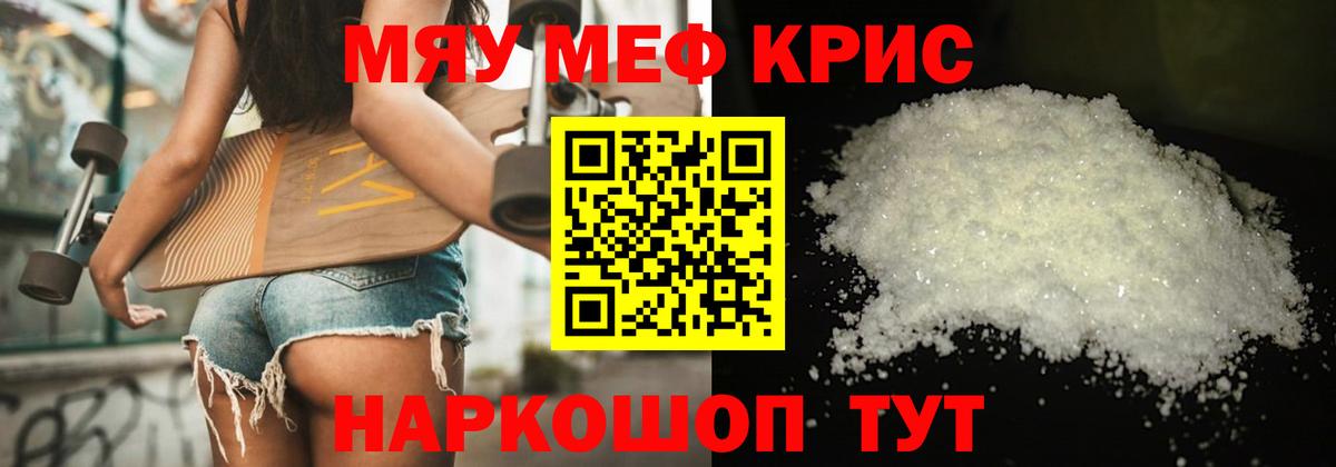МЕФ Воронеж