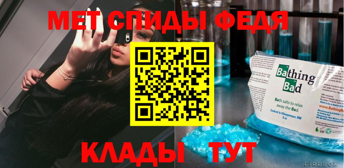 МЕТАМФЕТАМИН Methamphetamine  Вход с VPN  Воронеж 