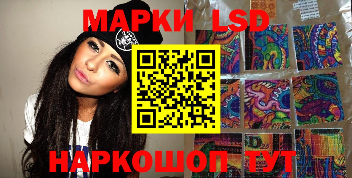 Марки N-bome 1500мкг  Марки N-bome 1500мкг  Воронеж  Вход с VPN 