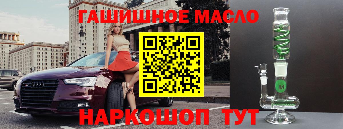 Канабис Воронеж